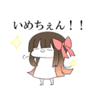 おさげちゃんといっしょ（個別スタンプ：27）