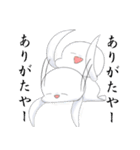 おさげちゃんといっしょ（個別スタンプ：29）