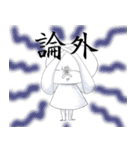 おさげちゃんといっしょ（個別スタンプ：31）
