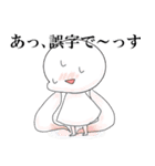 おさげちゃんといっしょ（個別スタンプ：33）