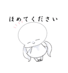 おさげちゃんといっしょ（個別スタンプ：35）