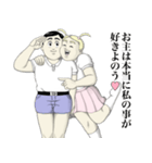 ケンタとジェニファー☆~true love~（個別スタンプ：1）