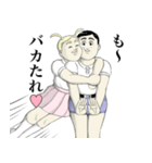ケンタとジェニファー☆~true love~（個別スタンプ：20）