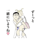 ケンタとジェニファー☆~true love~（個別スタンプ：34）