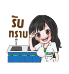 Eco Woman Scientist（個別スタンプ：2）