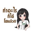 Eco Woman Scientist（個別スタンプ：4）