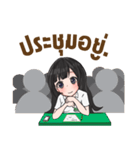 Eco Woman Scientist（個別スタンプ：7）