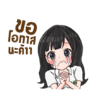 Eco Woman Scientist（個別スタンプ：9）