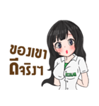 Eco Woman Scientist（個別スタンプ：11）