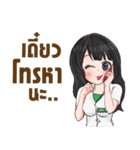 Eco Woman Scientist（個別スタンプ：14）