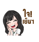 Eco Woman Scientist（個別スタンプ：15）