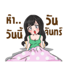 Eco Woman Scientist（個別スタンプ：31）