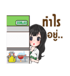Eco Woman Scientist（個別スタンプ：32）