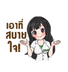 Eco Woman Scientist（個別スタンプ：35）