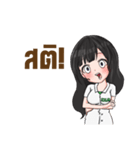 Eco Woman Scientist（個別スタンプ：36）