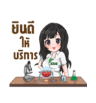Eco Woman Scientist（個別スタンプ：38）