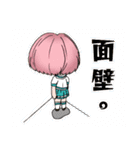 High school students daily life（個別スタンプ：17）