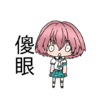 High school students daily life（個別スタンプ：32）