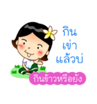 Lao Language in Thai（個別スタンプ：2）
