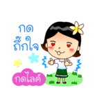 Lao Language in Thai（個別スタンプ：5）