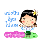 Lao Language in Thai（個別スタンプ：6）