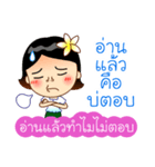 Lao Language in Thai（個別スタンプ：7）