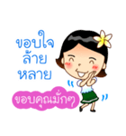 Lao Language in Thai（個別スタンプ：9）