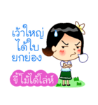 Lao Language in Thai（個別スタンプ：14）