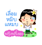 Lao Language in Thai（個別スタンプ：16）