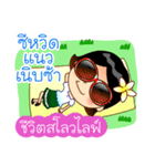 Lao Language in Thai（個別スタンプ：18）