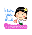 Lao Language in Thai（個別スタンプ：19）