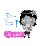 Lao Language in Thai（個別スタンプ：25）