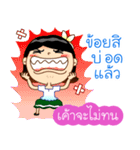 Lao Language in Thai（個別スタンプ：28）