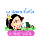 Lao Language in Thai（個別スタンプ：31）
