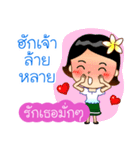 Lao Language in Thai（個別スタンプ：34）