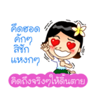 Lao Language in Thai（個別スタンプ：35）