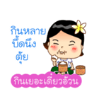 Lao Language in Thai（個別スタンプ：37）