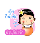 Lao Language in Thai（個別スタンプ：38）