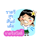 Lao Language in Thai（個別スタンプ：40）