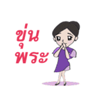 THAI CABIN CREWS（個別スタンプ：18）