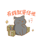 magic cats（個別スタンプ：26）