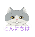 song of a cat（個別スタンプ：1）