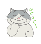 song of a cat（個別スタンプ：33）
