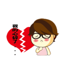 Loving my life-2（個別スタンプ：18）