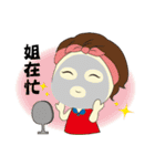 Loving my life-2（個別スタンプ：22）