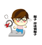 Loving my life-2（個別スタンプ：34）