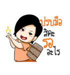 Fationista（個別スタンプ：1）