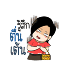 Fationista（個別スタンプ：16）
