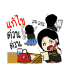 Fationista（個別スタンプ：17）