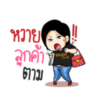 Fationista（個別スタンプ：38）